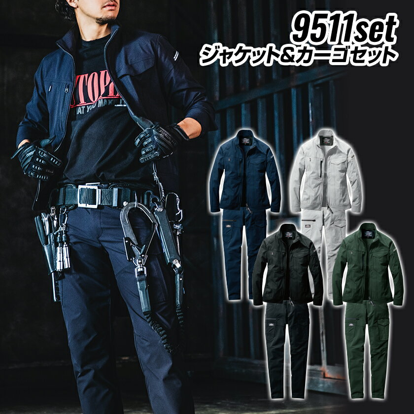 �С��ȥ� �岼���å� �ղƺ���� 9511 ���㥱�å� 9512 �������ѥ�� ���å� 9511set �ղ� BURTLE ���ȥ�å� ��˥��å��� �˽����� ...