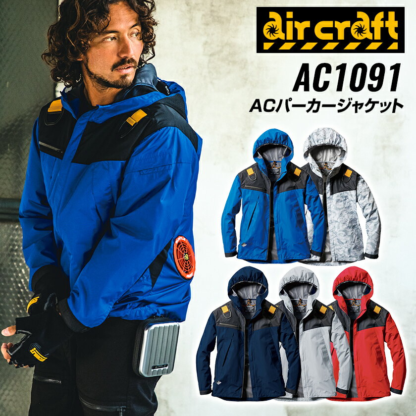 楽天市場】ac1091 5lの通販
