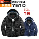 【ポイント最大16倍 最大1000円オフクーポン】バートル ...