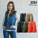 バートル 3254 ダウンベスト 単品 トップス アウター ベスト インナークルーネックベスト 防寒着 アウトドア 男女兼用 作業着 バートル 2023秋冬新作...