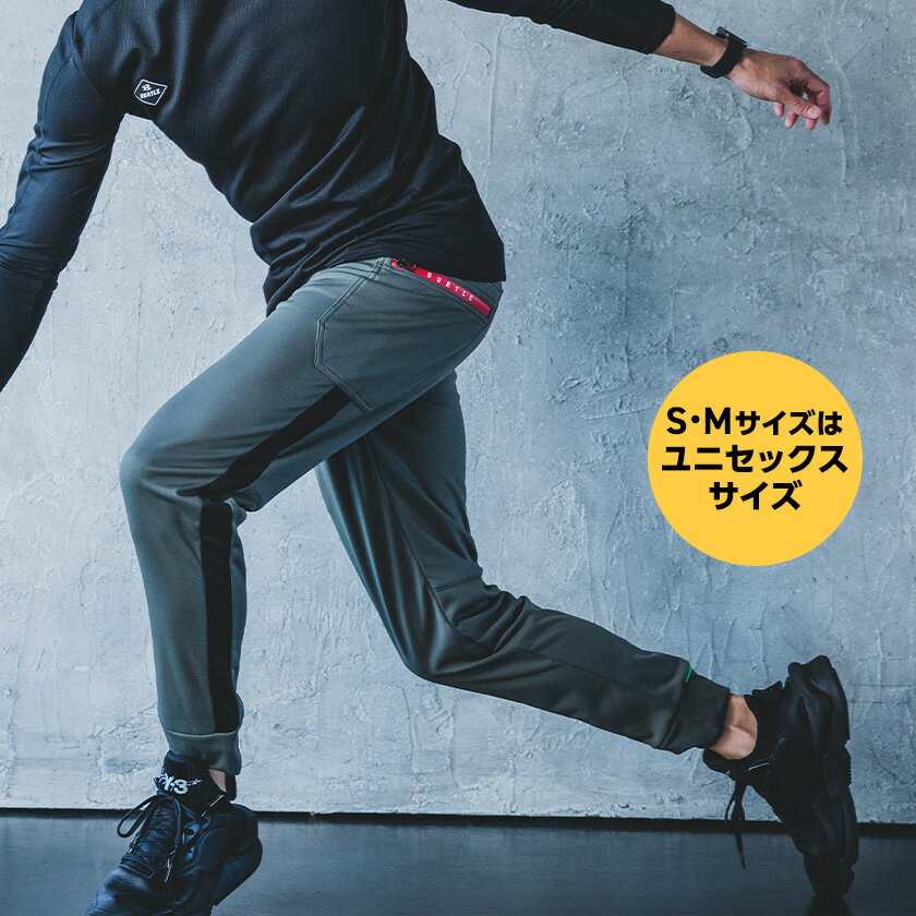 バートル 472 ジョガーパンツ 単品 パンツ ズボン 男女兼用 作業着 バートル 2023...