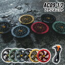 バートル ファンユニット エアークラフト AC09-1 / AC09-2 ファンユニット 2025年新型 ブラシレスモーターファン 熱中症対策 ファン付ウェア用...