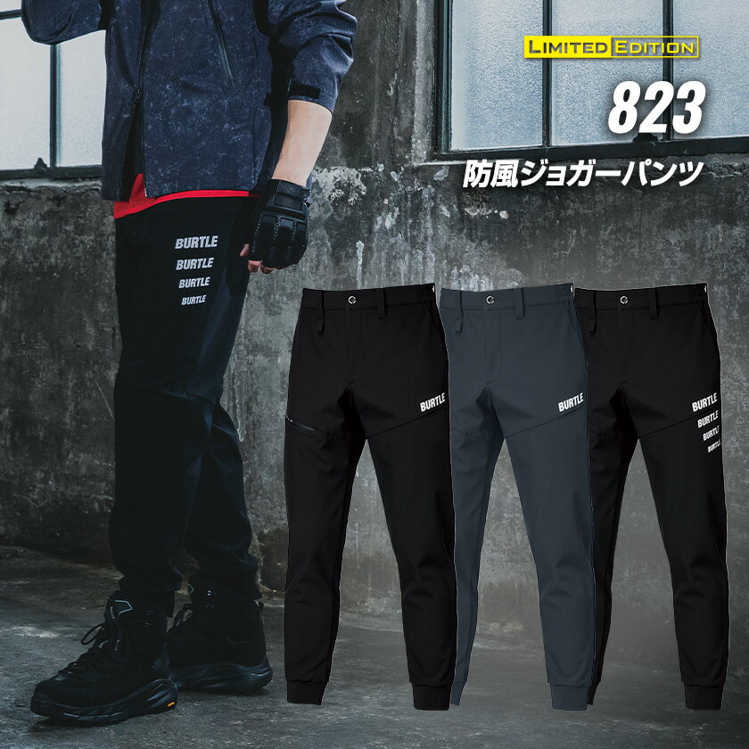 �С��ȥ� �������祬���ѥ�� 823 ��˥��å��� �˽����� ΢�ե꡼�� ������ߥ͡��Ȳù� ������ù� �ݥ��å� ���ȥ�å� ���祬���ѥ�� �٥�ȥ롼�� ��...