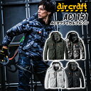 バートル エアークラフト ACブルゾン 単品 AC1151 空調 作業服 ファン付作業服 ファン付ウェア 熱中症対策 猛暑対策 単品 トップス ブルゾン アウトドア ユニセックス 男女兼用 バートル2023 春夏