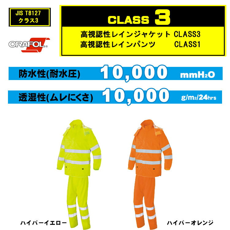 アイトス 全天候型パンツ 3層ミニリップチャコール Mサイズ AZ-56302-014-M 1着 (代引不可)