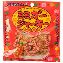 おつまみ プチギフト 沖縄 お土産 オキハム ミミガージャーキー 9g入り お菓子 珍味 食べ物 おつまみ ポイント消化 沖縄お土産 沖縄 お土産