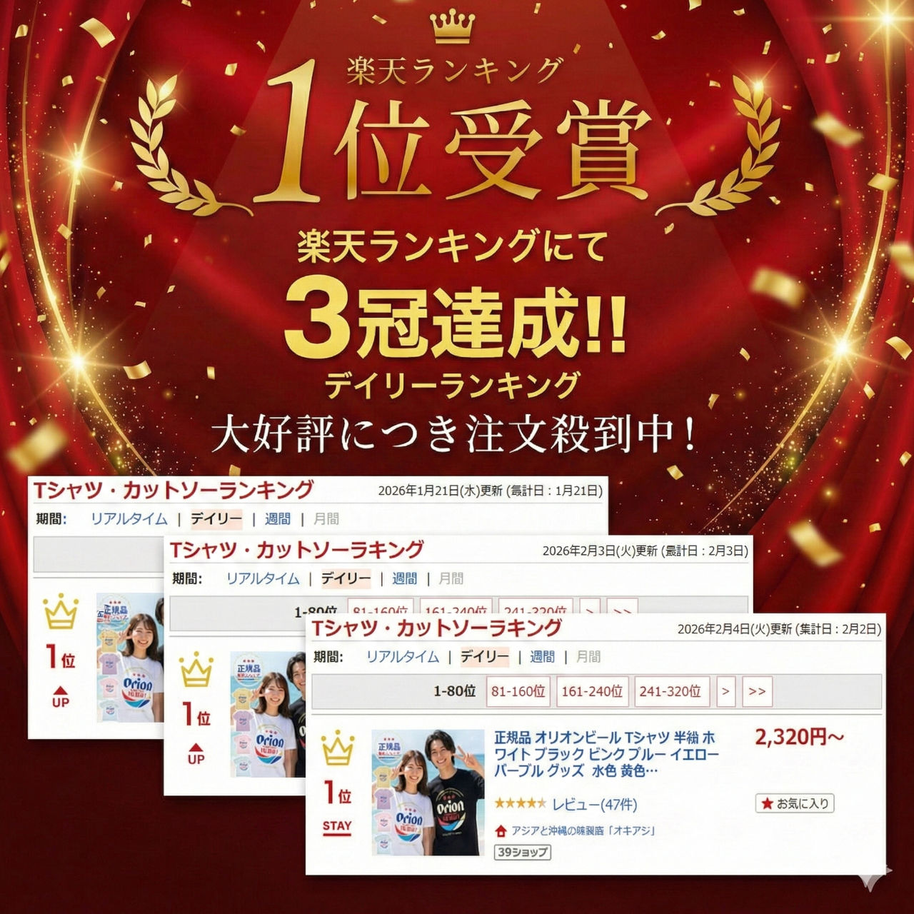 最短即日発送！ 正規品 オリオンビール Tシャツ 半袖 ホワイト ブラック ピンク ブルー イエロ ーパープル グッズ 白 黒 青 水色 黄色 紫 雑貨 限定 沖縄お土産 メンズ レディース 人気 おすすめ 本物 綿100 ブランド プリント 男性 女性 ポイント ロゴ ゆったり デザイン - Image 2