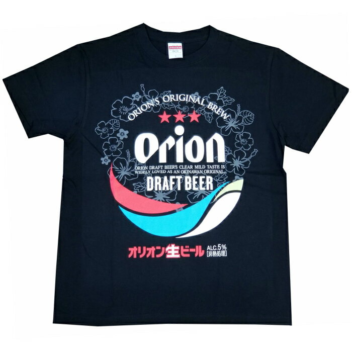 正規品 オリオンビール ドラフト缶 ＆ハイビスカスデザイン Tシャツ 黒 高品質　綿100% S M L LL サイズ　グッズ 雑貨 セール かわいい おしゃれ 限定 沖縄 お土産のサムネイル