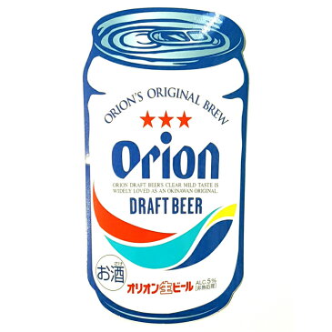 【送料無料】オリオンビール ドラフト缶デザイン ダイカット ステッカー シール sticker 沖縄土産 沖縄お土産 沖縄 お土産 ギフト グッズ 雑貨 かわいい おしゃれ 限定