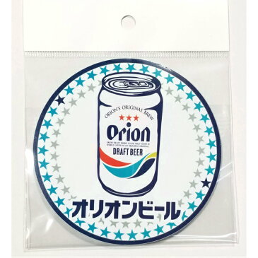 【送料無料】オリオンビール ドラフト缶 ステッカー シール sticker 沖縄土産 沖縄お土産 沖縄 お土産 ギフト グッズ 雑貨 かわいい おしゃれ 限定