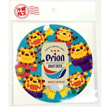 【送料無料】オリオンビール 三線 カチャーシー シーサー ステッカー シール sticker ギフト グッズ 雑貨 セール かわいい おしゃれ 限定 お土産 沖縄 沖縄土産 沖縄お土産 沖縄雑貨