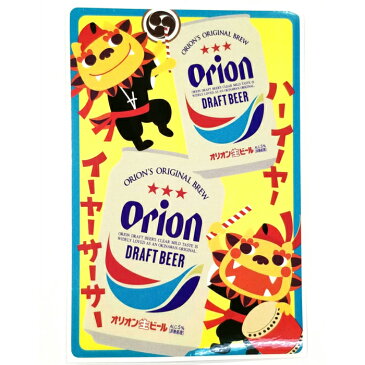 送料無料 オリオンビール ステッカー ドラフト缶とエイサー シーサー シール sticker 沖縄土産 沖縄お土産 沖縄雑貨 ギフト グッズ 雑貨 かわいい おしゃれ 限定 お土産 沖縄