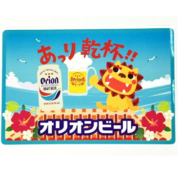 【送料無料】オリオンビール ステッカーかわら屋根で乾杯 シーサー シール sticker ギフト グッズ 雑貨 セール かわいい おしゃれ 限定 お土産 沖縄 沖縄土産 沖縄お土産 沖縄雑貨