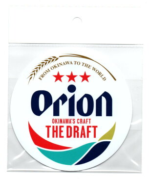 沖縄 雑貨 オリオンビール グッズ ドラフト缶ロゴ入り ステッカー シール sticker ギフト 沖縄土産 沖縄お土産 沖縄雑貨 お土産 かわいい 限定 おしゃれ