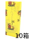新垣 ちんすこう(2個入り×10袋10箱セット)沖縄 お土産 お菓子 食べ物 おつまみ ばらまき 女子ウケ 限定 沖縄土産 沖縄お土産 沖縄雑貨