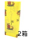 沖縄 お土産 お菓子 新垣 ちんすこう 計40個入(2個入り×10袋×2箱セット) 食べ物 限定 沖縄土産 沖縄お土産 沖縄雑貨