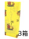 新垣 ちんすこう(2個入り×10袋3箱セット)沖縄 お土産 お菓子 食べ物 おつまみ ばらまき 女子ウケ 限定 沖縄土産 沖縄お土産 沖縄雑貨