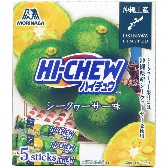 森永 ハイチュウ 100個装入 { 駄菓子 飴 アメ ソフトキャンディー ソフトキャンデー 徳用 大袋 個包装 }{ 大量 お菓子 子供会 景品 お祭り くじ引き 縁日 販促 配布 夏祭り 幼稚園 保育園 問屋 } 大袋菓子