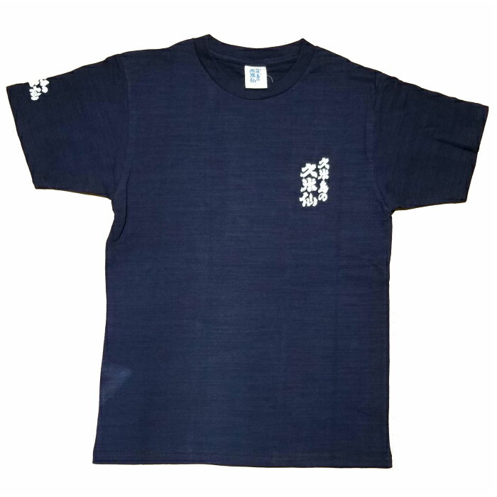 【送料無料】 泡盛 久米仙 Tシャツ 紺 綿100% 半袖 S M L XL XXL サイズ グッズ 雑貨 かわいい 限定 沖縄お土産 メンズ レディース 人気 おすすめ 無地 厚手 大きい 額縁 ブランド プリント 男性 女性 ポイント ロゴ おもしろ ゆったり スポーツ デザイン オリオンビール 3