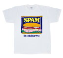 正規品 キッズサイズ 100-120cm SPAM Tシャツ 缶詰めデザイン スパム グッズ 雑貨 セール かわいい おしゃれ 限定 沖縄 お土産 メンズ レディース オリオンビール ブルーシール ポーク ポークランチョンミート