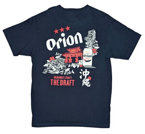 【送料無料】正規品 オリオンビール Tシャツ 「首里城 守礼門とドラフト缶デザイン」(紺)半袖 白 S M L XL サイズ グッズ 雑貨 かわいい 限定 沖縄お土産 メンズ レディース 人気 おすすめ 無地 厚手 大きい 綿100 額縁 ブランド プリント 男性 女性 ポイント ロゴ おもしろ