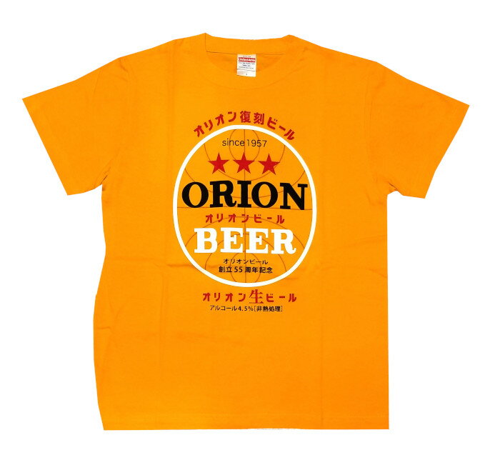 正規品 オリオンビール Tシャツ 復刻レトロデザイン オレン