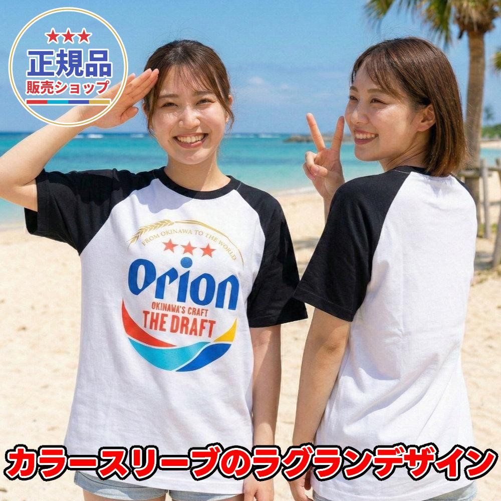 ������ ���ꥪ��ӡ��� �饰��� T����� �� Ⱦµ ���å� ���� ���襤�� ���� ���줪�ڻ� ��� ��ǥ����� �͵� �������� ̵�� ���� �礭�� ��100...