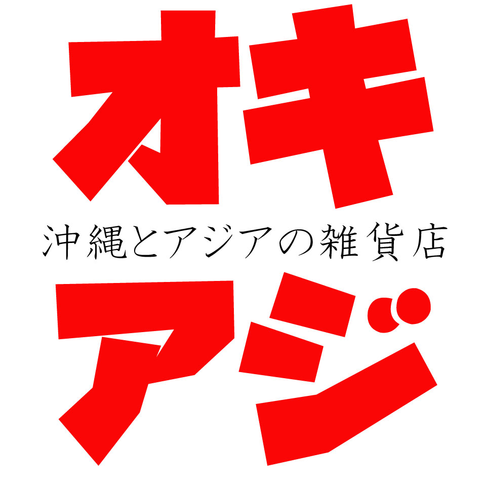アジアと沖縄の雑貨店「オキアジ」（楽天市場）の店舗ロゴ