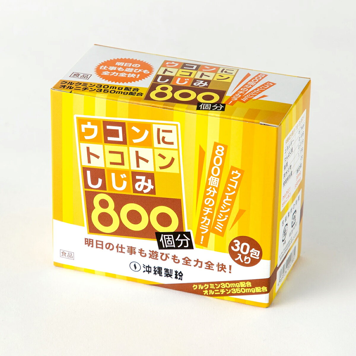 [父の日キャンペーン]ウコンにトコトンしじみ800個分 30包箱 4箱セット