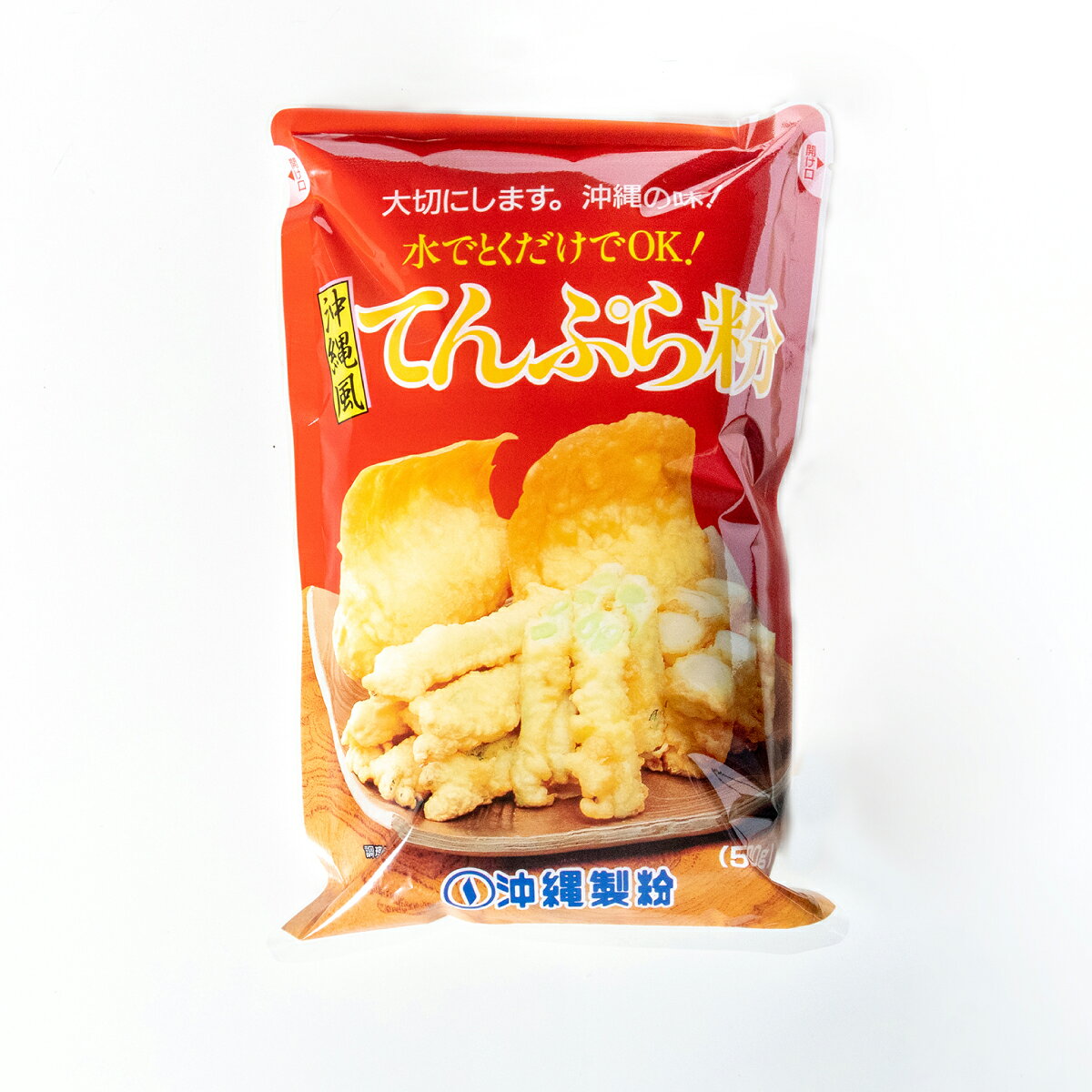 沖縄風天ぷら粉 500g ／ 沖縄料理 沖縄 手作り グルメ 手作り料理 料理 沖縄風 天ぷら 沖縄風天ぷら okifun-10000075 沖縄製粉 楽天市場店 サンプル画像2