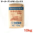 サーターアンダギーミックス 10kg ／ 沖縄料理 沖縄 手作り グルメ 手作りおやつ 料理 アンダギー パンケーキ