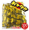 訳あり【賞味期限:2025年10月15日】 お試し ウコン サプリ 粒 金の鬱金 5粒×100包 秋ウコン 春ウコン 紫ウコン ブレンドウコン 沖縄県産 ウコン...