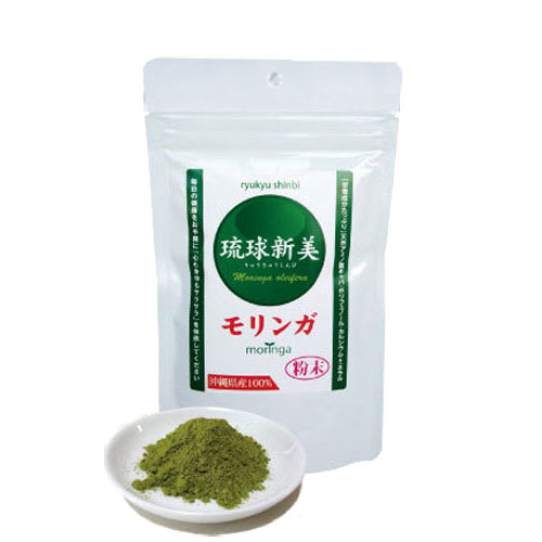 無農薬栽培 沖縄産 モリンガ粉末 「琉球新美粉」 60g×1個 メール便 送料無料 スーパーフード 食物繊維 水溶性 不溶性