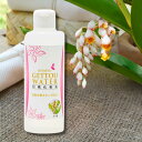 月桃化粧水 琉球コスメ 月桃蒸留水 天然 無添加 化粧水 スキンケア 沖縄 コスメ お土産 さっぱり系 月桃 げっとう 沖縄ウコン販売
