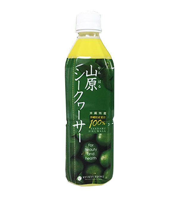 山原シークワーサー 500ml×4本セット 送料無料 沖縄産 シークワーサージュース 果汁100％ 青切り シークワーサー 山原シークヮーサー あおぎり シークヮーサー 原液 ストレート ノビレチン 沖縄県産 やんばる 2