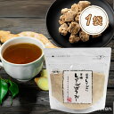 黒糖生姜 国産しょうが入り 黒糖しょうがぱうだー 160g×1袋 黒糖ショウガ 黒糖生姜パウダー 黒糖しょうがパウダー 生姜 粉末 送料無料 黒糖本舗垣乃花