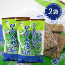 黒糖 個包装 お菓子 黒砂糖 多良間島のひとくち黒糖 110g×2袋セット 多良間島産黒糖 沖縄黒糖 熱中症対策 ミネラル豊富 沖縄 お土産 送料無料 黒糖本舗...