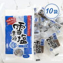 雪塩黒糖 120g×10袋セット 沖縄 黒糖 個包装 雪塩 お土産 ミネラル豊富 熱中症対策 送料無料 黒糖本舗垣乃花