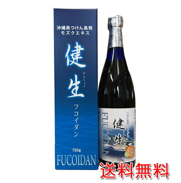 【送料無料】沖縄つけん島発フコイダン　モズクエキス健生