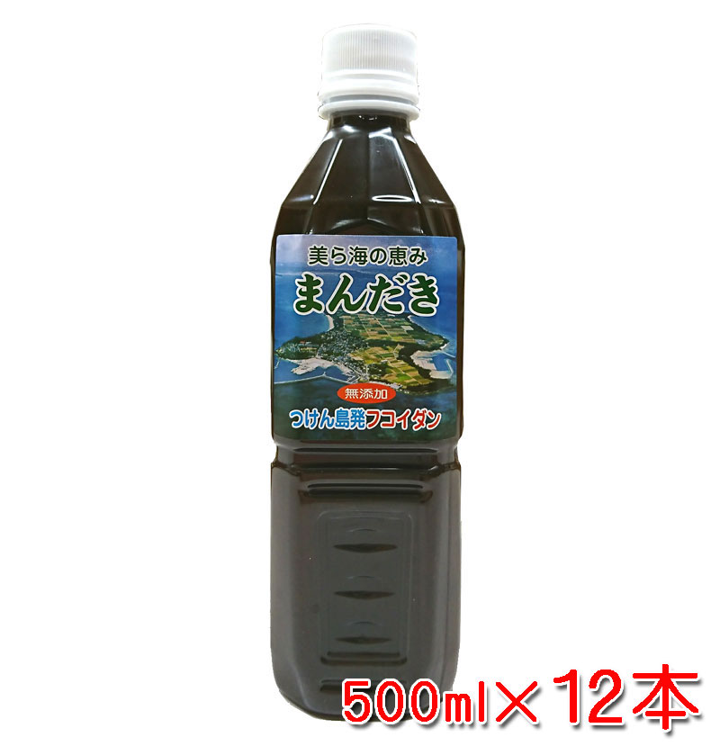 無添加 美ら島の恵み「まんだき」500ml×12本　沖縄つけん島発フコイダン