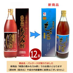 https://thumbnail.image.rakuten.co.jp/@0_mall/okiken/cabinet/kenkou-drink/moromisu/outyo_renewalx012.jpg