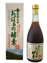 酵素ドリンク 昔ながらのおばぁの酵素 720ml×1本 ヨモギ 長命草 青パパイヤ 他40種類野草 送料無料 沖縄野草 アミノ酸 ビタミン 食物繊維