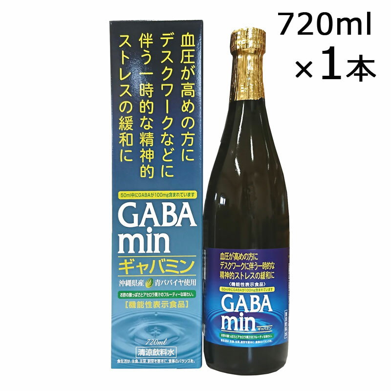 GABAmin(Mo~) 720ml~1{ AZʏ` 艫ꌧYppC(MoܗL50ml109mg)