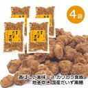 原材料焼大豆（大豆（国産）パーム油、食塩） 粗糖（さとうきび（沖縄県産）） 黒糖（さとうきび（沖縄県産）） 糖蜜（さとうきび（沖縄県産））内容量120g保存方法直射日光および高温多湿の場所を避けて、常温で保存してください。注意事項※鮮度保持のため品質保持剤を封入していますが、品質保持剤は食べられません。 開封後は誤飲防止のため、お子様の手の届かないところへ破棄してください。 ※本品製造工場では「落花生」「くるみ」「ごま」「カシューナッツ」「アーモンド」を含む製品を製造しています。 ※開封後はお早めにお召し上がりください。メーカー（販売元）株式会社黒糖本舗垣乃花広告文責有限会社沖縄健康食品 098-946-9988栄養成分（100gあたり）エネルギー　407kcal たんぱく質　 22.8g 脂　　質　　 　6.8g 炭水化物　　　63.7g 食塩相当量 　 0.5g沖縄産サトウキビから採れた粗糖、糖蜜、黒糖を直火で丹念に煮詰め大豆に絡めました。 大豆の香ばしい風味と黒糖のやさしい甘さがくせになる一品です。女性だけでなく、育ち盛りのお子様から働き盛りの大人までオススメです。 関連商品はこちら国産だいず黒糖 120g 1袋 沖縄県産 さと...630円国産だいず黒糖 120g 3袋 沖縄県産 さと...1,300円国産だいず黒糖 120g 10袋 沖縄県産 さ...3,880円国産だいず黒糖 120g 20袋 沖縄県産 さ...6,680円そら豆黒糖 130g 1袋 沖縄県産 さとうき...630円