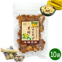 バナナチップ黒糖 100g 10袋 多良間島産黒糖使用 沖縄県産 黒糖 送料無料 垣乃花