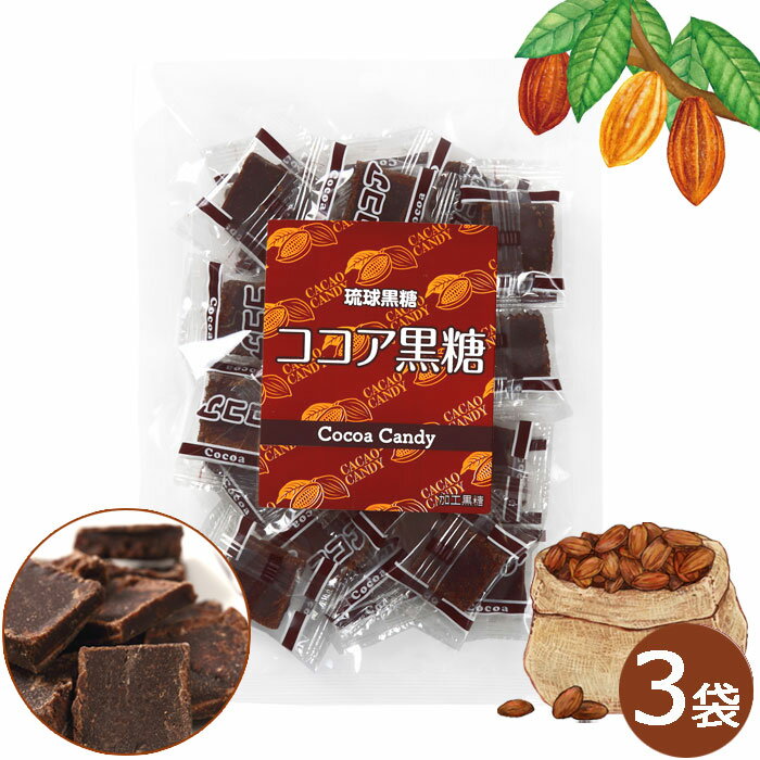 原材料粗糖（沖縄県製造）、黒糖（沖縄県製造）、水飴、ココアパウダー、糖蜜（沖縄県製造）/香料内容量100g保存方法直射日光・高温多湿を避けて、保存してください。注意事項※本製品の製造ラインでは、小麦・卵・乳成分・落花生・くるみ・ごま・大豆を使用した製品も製造しております。製造者琉球黒糖株式会社広告文責有限会社沖縄健康食品 098-946-9988栄養成分（100gあたり）エネルギー　387kcal たんぱく質　　1.3g 脂　　質　　 2.3g 炭水化物　　　90.3g 食塩相当量 　 0.02g子どもから大人まで人気のココアを練り込ませた ひと口サイズの黒糖菓子です。 お茶菓子や保育園での園児達のおやつ、家庭でのスイーツの材料としてもお勧めです。 関連商品はこちらココア黒糖 100g 4袋 個包装 琉球黒糖 ...1,300円ココア黒糖 100g 10袋 個包装 琉球黒糖 ...3,300円ブルーベリー糖 100g 個包装 琉球黒糖 ...556円マンゴ糖 100g 1袋 個包装 琉球黒糖 沖...556円パイン糖 100g 1袋 個包装 琉球黒糖 沖...556円シークヮーサー黒糖 100g 個包装 琉球黒...556円キャラメル黒糖 100g 個包装 琉球黒糖 ...556円フルーツ黒糖 4種セット ブルーベリー糖...1,300円