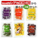 【送料無料】ふっくらサクッと 手づくり黒糖麩菓子（5本入り×6袋） ふ菓子 沖縄産黒糖 手づくり 黒糖ふがし 和菓子 駄菓子 お菓子 ふがし スイーツ お茶菓子 お土産 ギフト 手作り 季折