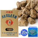 お菓子 黒砂糖 多良間島産黒糖 デイゴ印箱入り 200g×20箱セット ケース販売 純黒糖 かちわり黒糖 沖縄 多良間島 熱中症対策 ミネラル補給 サトウキビ ...