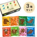 八島黒糖 20g×8袋 3箱セット 沖縄 黒糖 小袋 送料無料 お土産 食べ比べ 沖縄県産 黒砂糖 ミネラル さとうきび