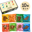 八島黒糖 20g×8袋 10箱セット 沖縄 黒糖 小袋 送料無料 お土産 まとめ買い 食べ比べ 沖縄県産 黒砂糖 ミネラル さとうきび